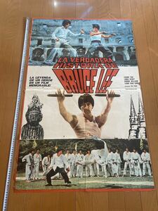 70年代80年代香港カンフー映画ポスター　ブルース・リー物語　1973 ブルース・リィBruce Li検索　BRUCE LEE 