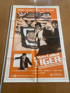 70年代80年代香港カンフー映画ポスターa man called tiger 冷面虎　復讐のドラゴン　ジミー・ウォング1973 検索　ブルース・リーBRUCE LEE