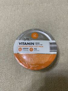 Lindsay Linzen Modeling Mask Cup Pack Vitamin Face Pack Корейские сувениры