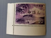 【 みほん 切手 】 国立公園　コレクション　日本郵便_画像2