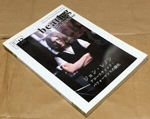 【音楽雑誌】beatleg magazine Vol.53 2004年12月号◆ジョン・レノン アコースティック・パフォーマンスの歴史