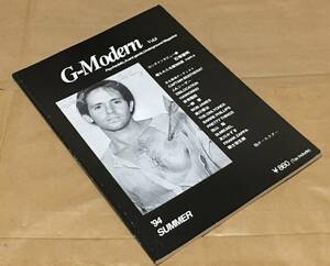 【音楽誌/リトルマガジン】G-Modern Vol.6 1994年7月◆インタビュー 石塚俊明◆友川かずき/非常階段/JOJO広重/秋田昌美/J.A.シーザー/他