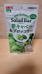 GEX* salad bar *. cabbage & broccoli 