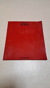  Mitsubishi automobile * first generation GTO catalog 