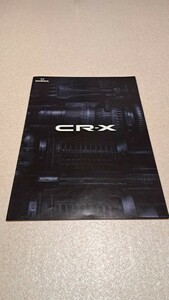 ホンダ★CYBER CR-X Vテック カタログ(価格表付き)