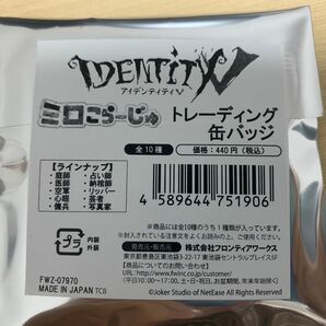 未開封　Identity V 第五人格 バッジ アイデンティティV 4パック　送料込みセール中　1760円→1100円