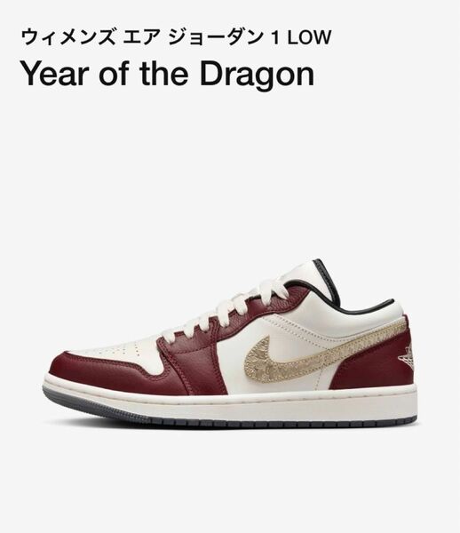 WMNS Air Jordan 1 Low SE "Chinese New Year/Year of the Dragon"