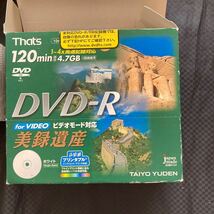 記録メディア まとめてセット CD-R CD-RW DVD-R MD_画像5