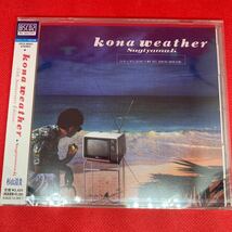 新品未開封【希少】杉山清貴 / kona weather -35th Anniversary Edition- / 見本盤 CD_画像1