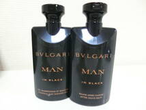 ★ BVLGARI ★ #11506 ブルガリ マン イン ブラック　アフターシェイプ バーム・シャンプー&シャワージェル 75ml ポーチ付き ほぼ未使用_画像2