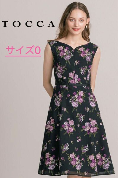 トッカ　TOCCA 【洗える！】FLORAISON ドレス　サイズ0