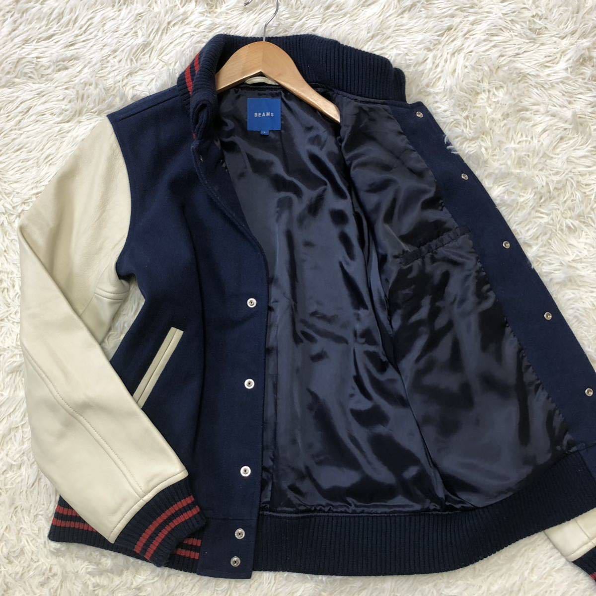 ビームス☆スタジャン 羊革 Lサイズ ラムレザー袖切り替え ジャケット