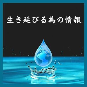 あなたを助ける稼ぐ仕組みの作り方　利益商品を大量生産　簡単シンプルな方法で大儲け