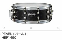 即決【廃番モデル】Pearl HEP1450 Vectorcast スネアドラム Hybrid Exotic_画像10