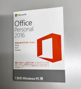 【正規品】Microsoft Office Personal 2016　OEM版 インストールＣＤ付