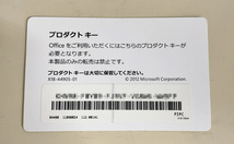 【正規品】Microsoft Office Personal 2013　OEM版 インストールＣＤ付_画像2