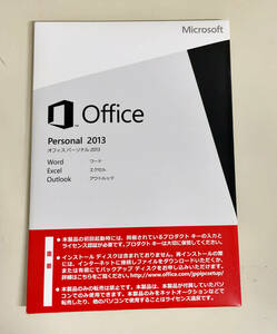 【正規品】Microsoft Office Personal 2013　OEM版 インストールＣＤ付