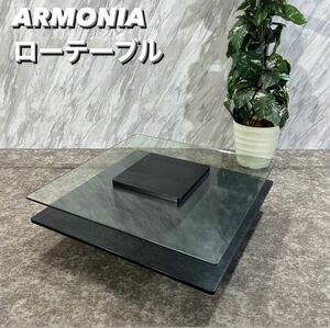 ARMONIA アルモニア ローテーブル ガラステーブル 家具 P211