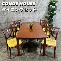 CONDE HOUSE ダイニングセット テーブル チェア 家具 P334_画像1