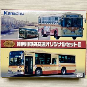 バスコレクション 神奈川中央交通オリジナルセット３　バスコレ TOMYTEC トミーテック 三菱ふそうエアロスター 神奈中バス