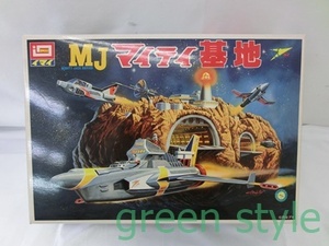 ＃　マイティジャック　マイティ基地　プラモデルキット　未組立品　イマイ　今井化学　MJ　Mighty Jack　Plastic Model Kit