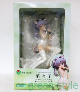 ＃ ToHeart2 AnotherDays　菜々子 ネコ耳スクール水着クッションベース付き　1/5スケール Pre-painted Figure　KOTOBUKIYA