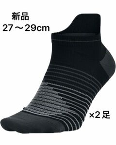 NIKEナイキランニングソックス2足組