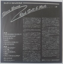 Steve Young Rock Salt And Nails/1977年国内盤白プロモA&M Records GXG-1038/A&M ロック名盤1900シリーズ ベスト20_画像5