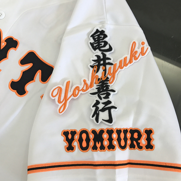 2025年最新】Yahoo!オークション -ジャイアンツ 亀井 2025年最新】Yahoo!オークション -ジャイアンツ 亀井