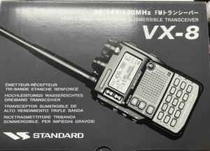 ☆☆ヤエス　VX-8R スペシャル　51/144/430MHz 送信改造☆☆