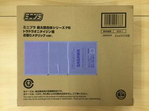 097 C-322/未開封 ミニプラ 暴太郎合体シリーズ PB トラドラオニタイジン極 お祭りメタリック ver. BANDAI 食玩 プラモデル