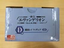 079 C-358/未開封 綾波レイ D賞 フィギュア 「一番くじ エヴァンゲリオン ～Mark.06、降臨!～」_画像5