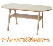 展示品 天然木ダイニングテーブル(小傷) + 未使用 天然木チェア 食卓4人掛セット HN-EFM ホワイトウォッシュ×オレンジ チェアは要組立_画像7