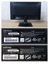 良品 I-O DATA 23.8型ワイド LED液晶ディスプレイ LCD-AD243EDSB-B3 2台セット ブルーリダクション/フルHD/ノングレア/ADSパネル 中古_画像6