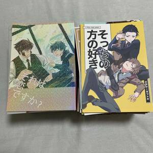 【~15kg】①女性向け同人誌100冊まとめ売り。テニプリ、進撃の巨人、NARUTO、タイバニ、富豪刑事、FF、デュラララなど（一部タイトル抜粋）