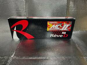 SHIBATA GRK GSⅡ EVO用 コンバージョンキット MC-Ⅱ Reve D