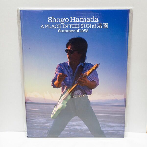 ★新品未開封★【完売品】 浜田省吾『A PLACE IN THE SUN at 渚園 Summer of 1988』パンフレット