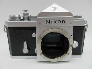 【★１円～★現状販売！】[U7400]一眼レフカメラ Nikon F ★レンズなし本体のみ！Nikon Fを1円からスタート！★