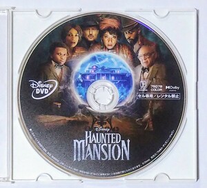 ◆ホーンテッドマンション MovieNEX【DVD】のみ◆新品同様美品　国内正規品　