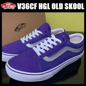 28.0cm ★ 新品 VANS V36CF HGL OLD SKOOL バンズ スニーカー オールドスクール パープル 紫 617602-0002