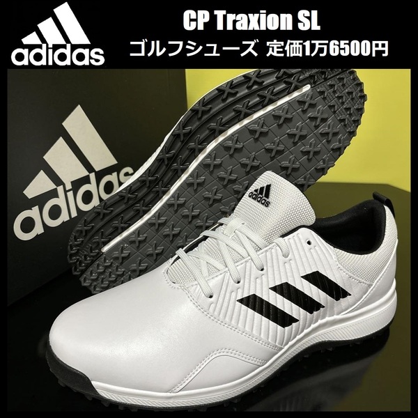 27.5cm ★定価1万6500円★ 新品 アディダス ゴルフ CP Traxion SL スパイクレス ゴルフシューズ 白 F4996