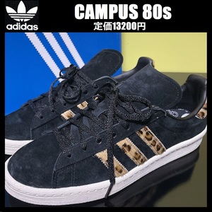 27.0cm★新品 ADIDAS CAMPUS 80s CORE BLACK アディダス オリジナルス キャンパス 80s ブラック/レオパード スニーカー 黒 スエード GY0407