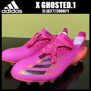 26.0cm ◎定価2万2000円★ 新品 アディダス エックス ゴースト.1 ジャパン HG/AG サッカースパイク adidas X GHOSTED.1 FY4727の画像1