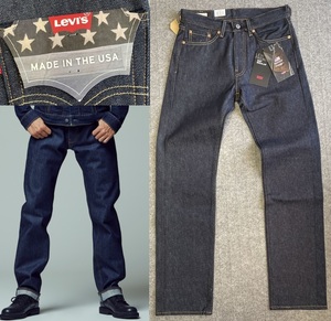 W30L32 ★定価19800円★ 新品 LEVI'S リーバイス 505 セルビッジ 赤耳 MADE IN USA ストレート リジット ジーンズ 00505-1869