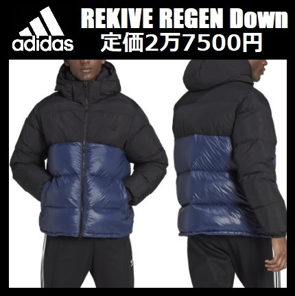 Lサイズ★定価2万7500円★新品 adidas REKIVE REGEN ダウンジャケット アディダス オリジナルス パファージャケット 防寒 HL9184