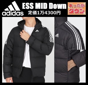 O（XL)サイズ ★ 新品 adidas ESS MID Down Jacket アディダス ダウンジャケット エッセンシャルズ 黒 防寒 アウター 黒 GT141 LL 2L