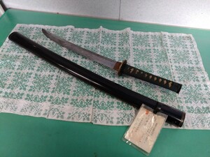 ● 登録証 銘 あり【兼常 作】日本刀 真剣 脇差 刃長 39.2cm 436g 刃 武具 わきざし 刀剣 短刀 鍔 骨董 アンティーク コレクション 銘刀 ③