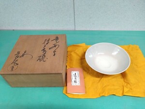 ● 清水焼 京焼 大田垣蓮月 抹茶 茶碗 共箱 冊子 京東山 京洛東 蓮月庵 茶道 華道 茶器 工芸 陶芸 茶道具 長期保管品 ③