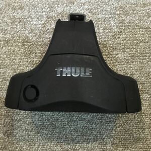 中古　thule th754 1個のみ