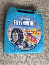 金属タイヤチェーン★FIFTY　NINE　NEO　RN-09　中古品　205/65R14　195/65R15　205/60R15　205/50R16など_画像1